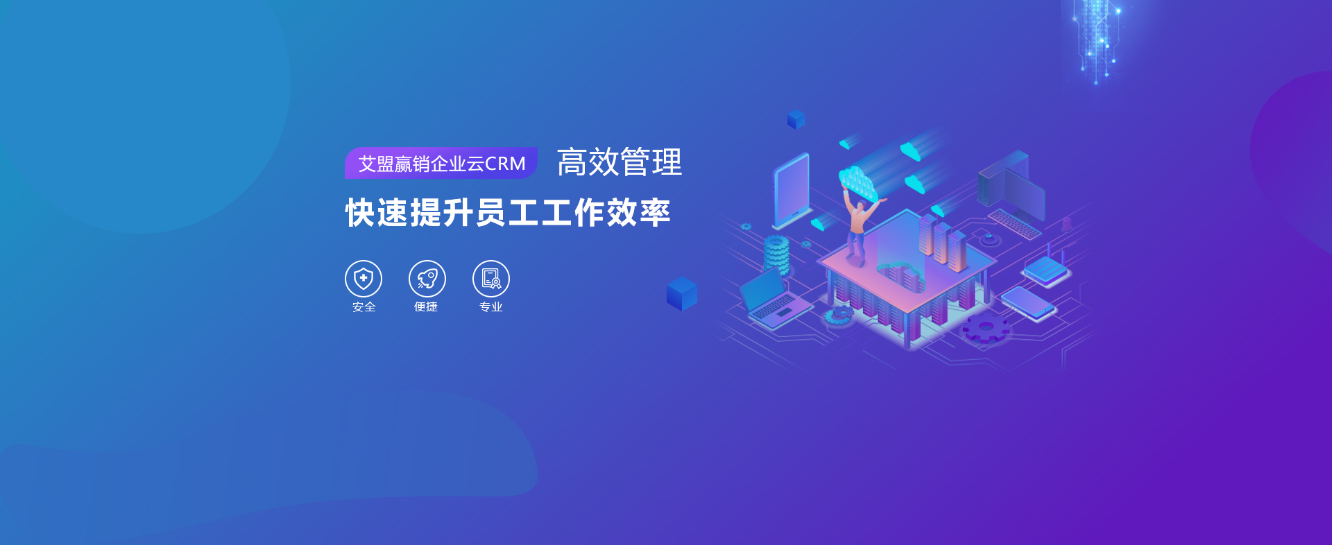 首页banner1