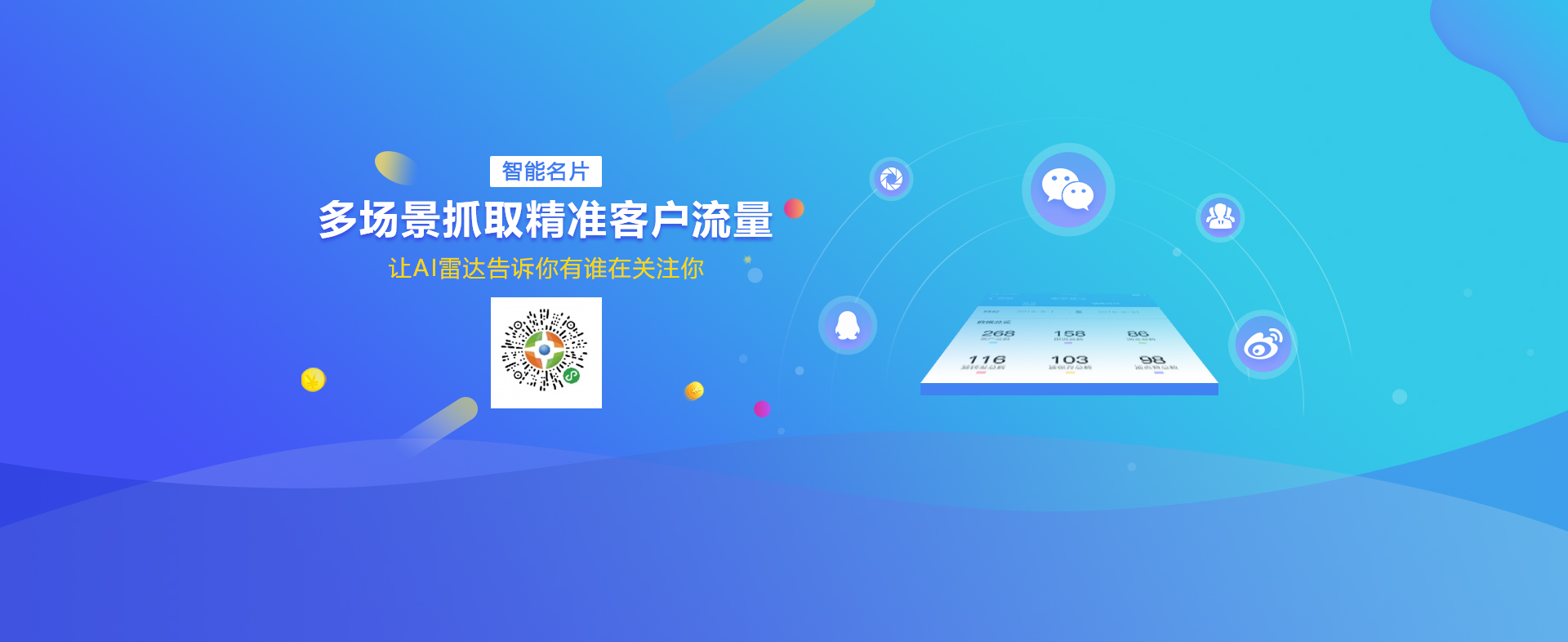 首页banner3