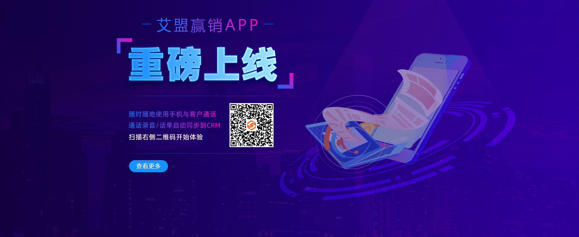 首页banner4